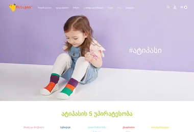 Preview from 18.12.2025