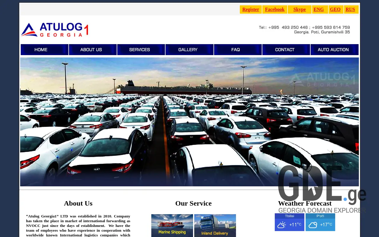 Screenshot of the site atuloggeorgia1.ge at 2025-11-28