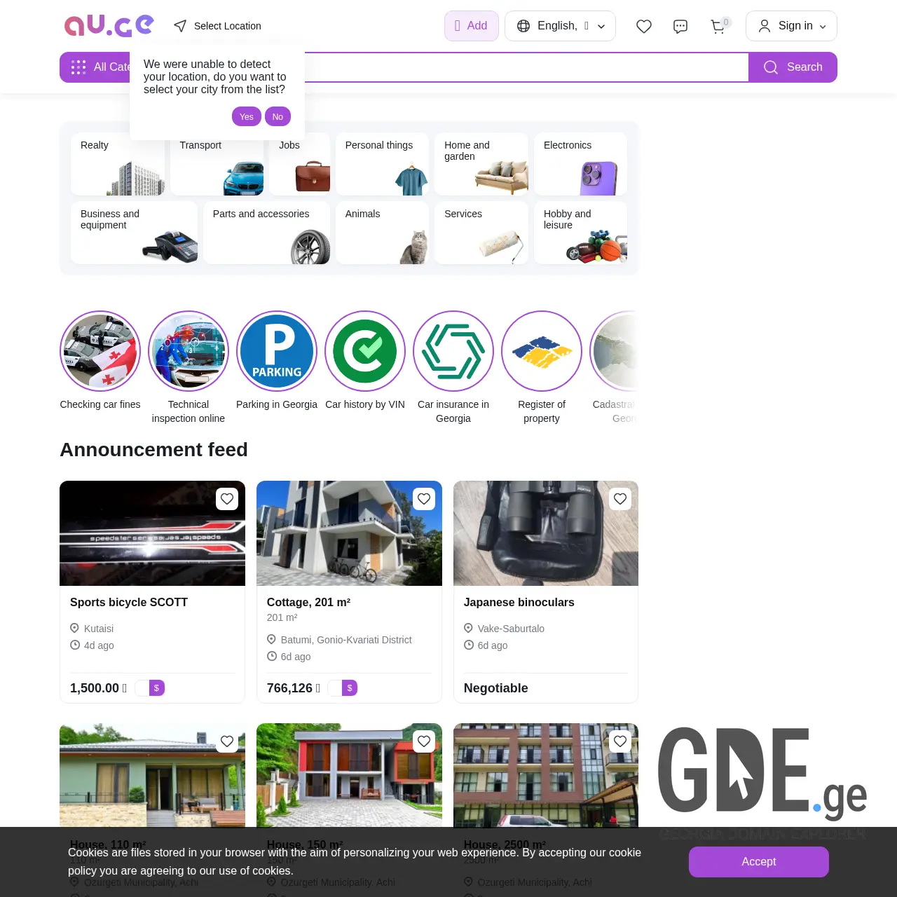 Screenshot of the site au.ge at 2025-12-15