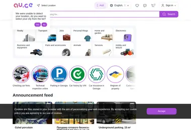 au.ge-ის ეკრანის სურათი