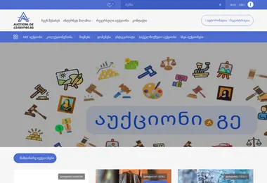 Screenshot of auctioni.ge