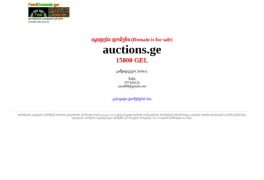 Preview from 08.12.2025