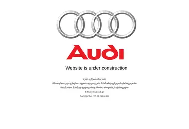 Screenshot of audi.ge