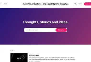 audiovisual.ge-ის ეკრანის სურათი