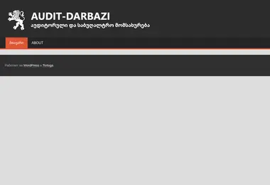 Скриншот audit-darbazi.ge