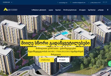 Screenshot of auditescort.ge