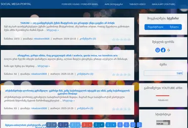 Preview from 28.11.2025