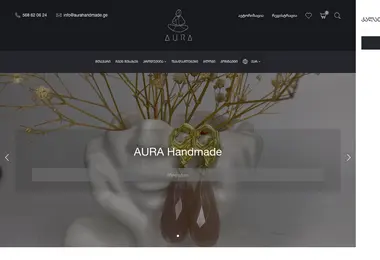 Скриншот aurahandmade.ge