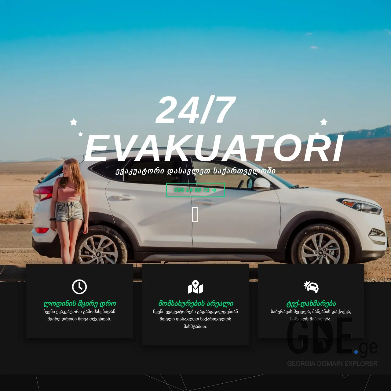 Screenshot of the site auto-daxmareba.ge at 2025-12-08