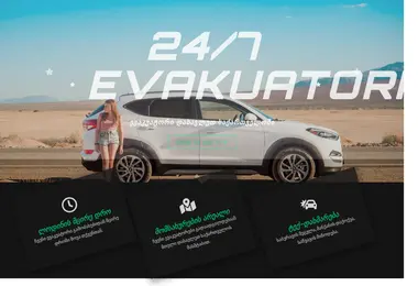 Скриншот auto-daxmareba.ge