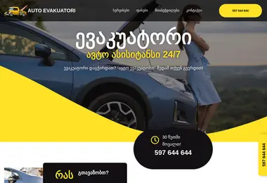 Preview from 08.12.2025