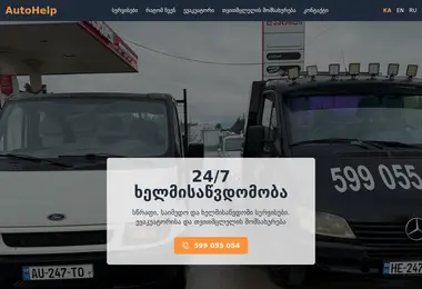 Preview from 08.12.2025