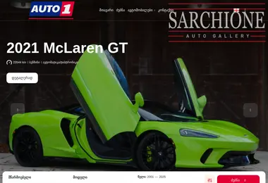 Preview from 08.12.2025