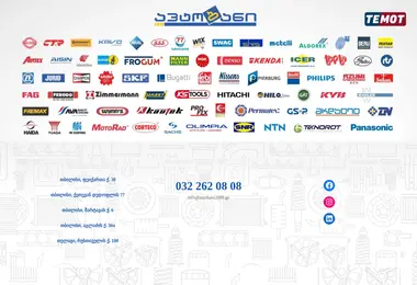 Preview from 26.11.2025