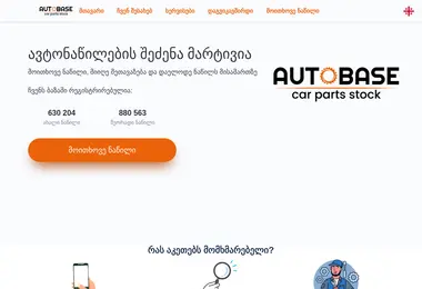 Preview from 08.12.2025