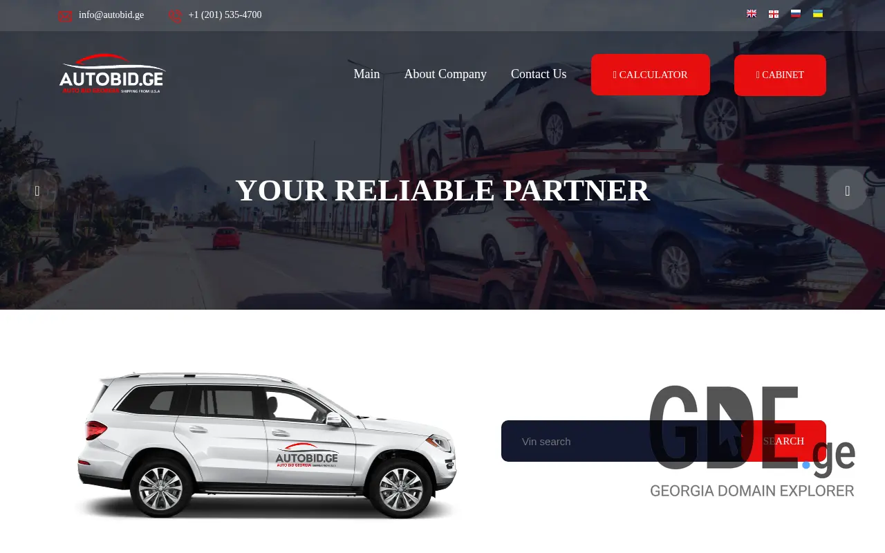 Screenshot of the site autobid.ge at 2025-11-28
