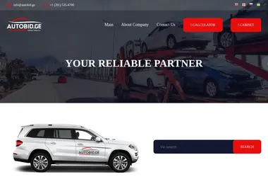 სურათი 28.11.2025-დან