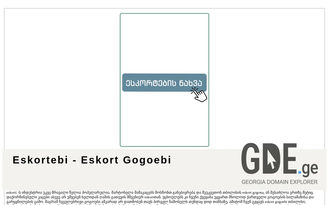 Screenshot of the site autobild.ge at 2025-11-28