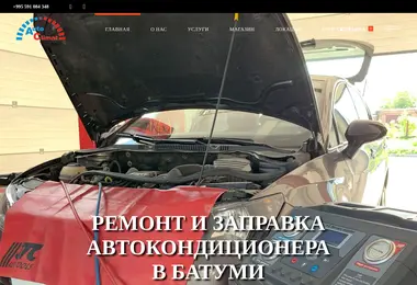 Preview from 08.12.2025