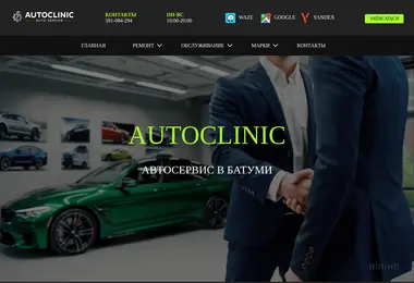 Preview from 08.12.2025