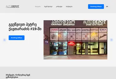 Предпросмотр от 29.11.2025