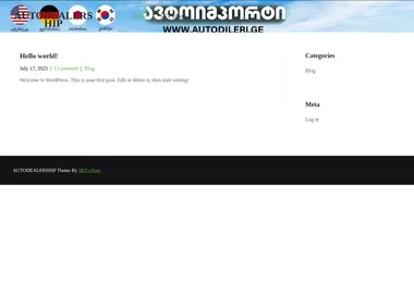 Preview from 08.12.2025