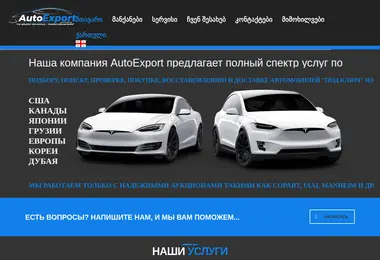 Preview from 08.12.2025