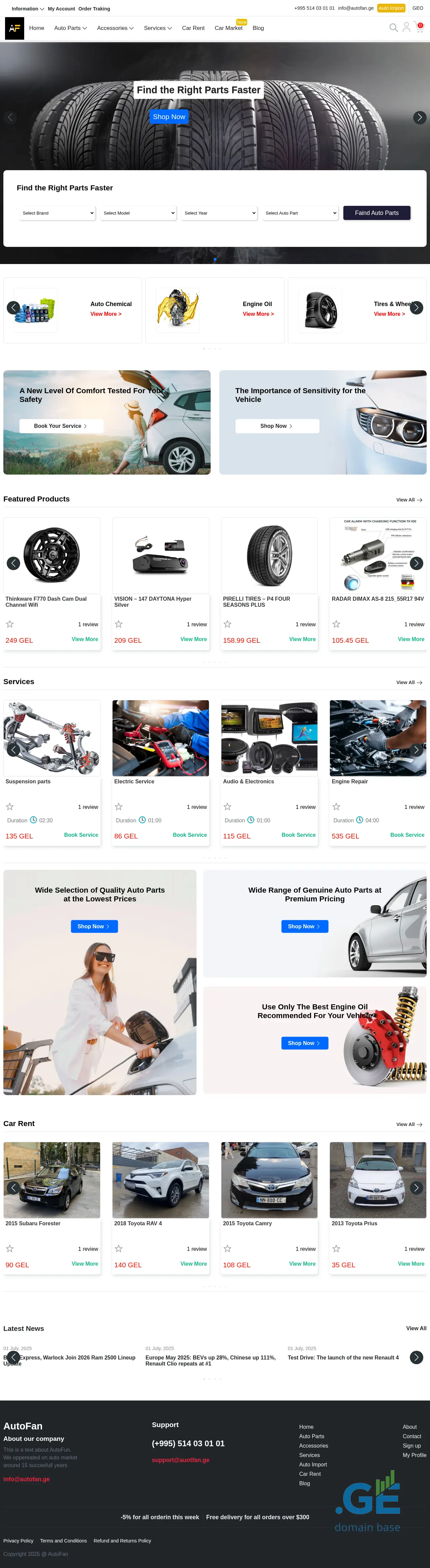Screenshot of the site autofan.ge at 2025-10-03