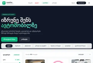 Preview from 06.12.2025