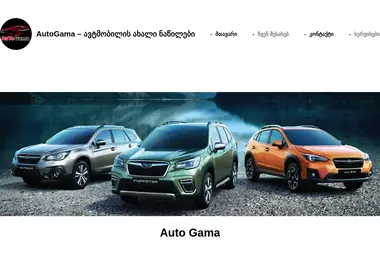 Preview from 08.12.2025