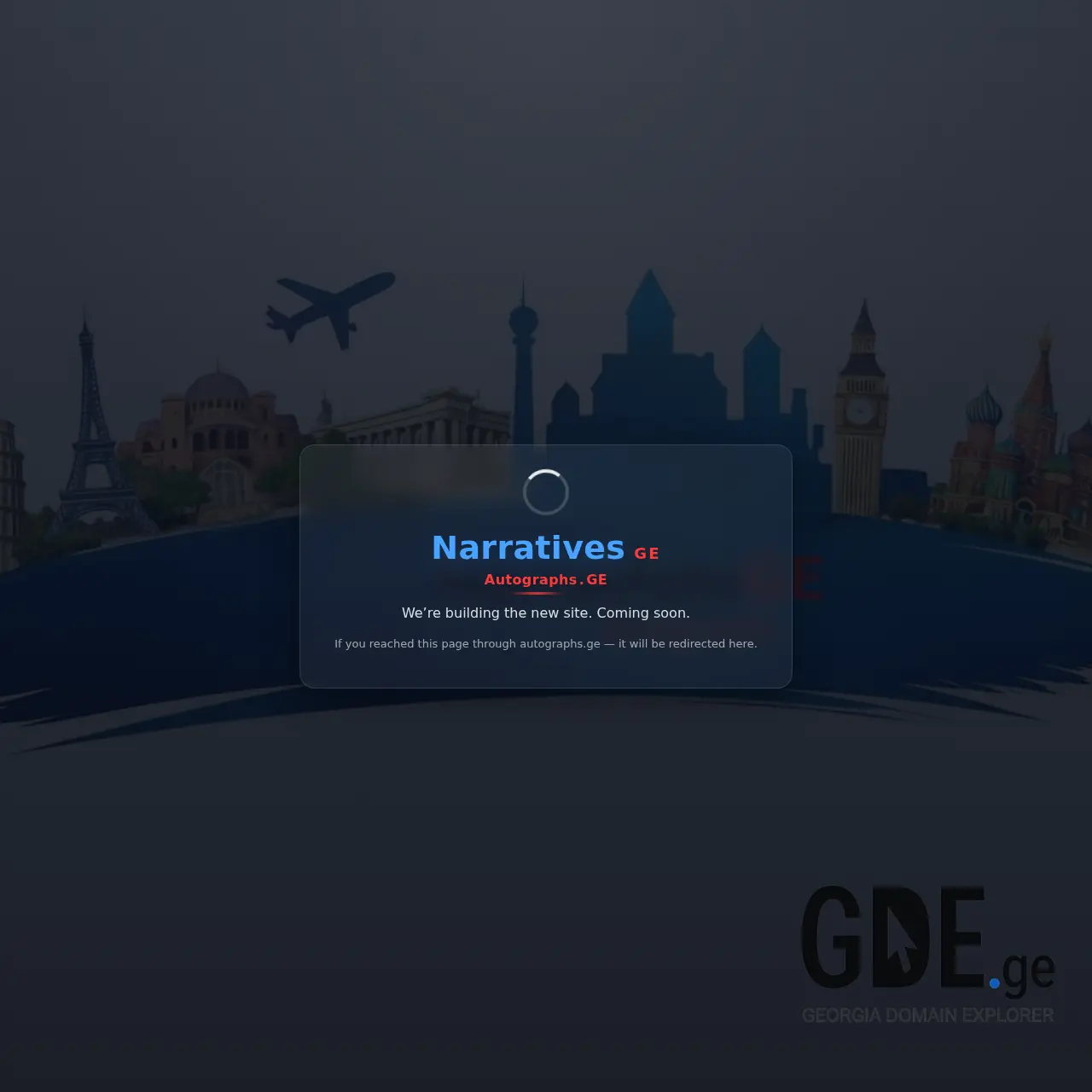 Screenshot of the site autographs.ge at 2026-02-15