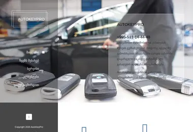 Скриншот autokeypro.ge