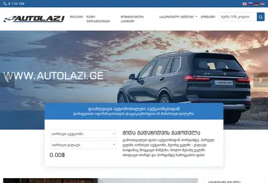 autolazi.ge-ის ეკრანის სურათი