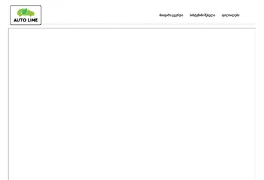 სურათი 26.11.2025-დან