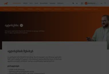 Preview from 08.12.2025