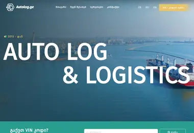 autolog.ge-ის ეკრანის სურათი