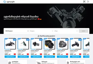 Preview from 08.12.2025