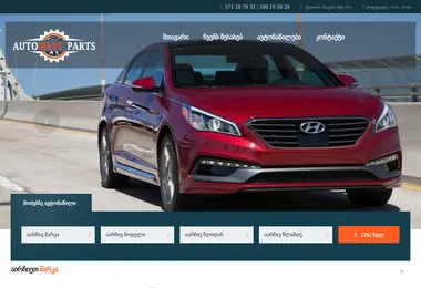 Скриншот automani.ge