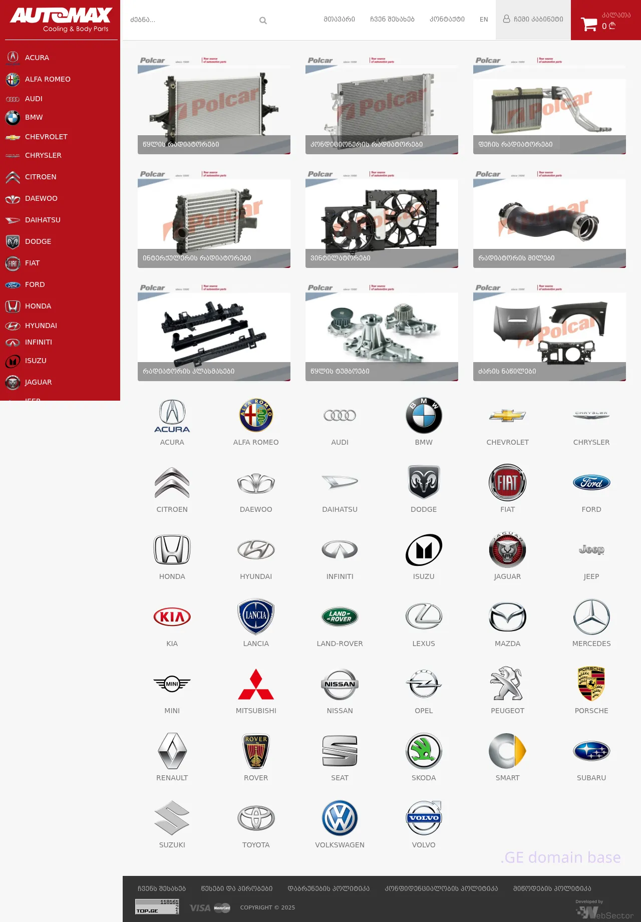 Screenshot of the site automax.ge
