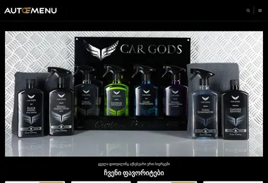 Скриншот automenu.ge