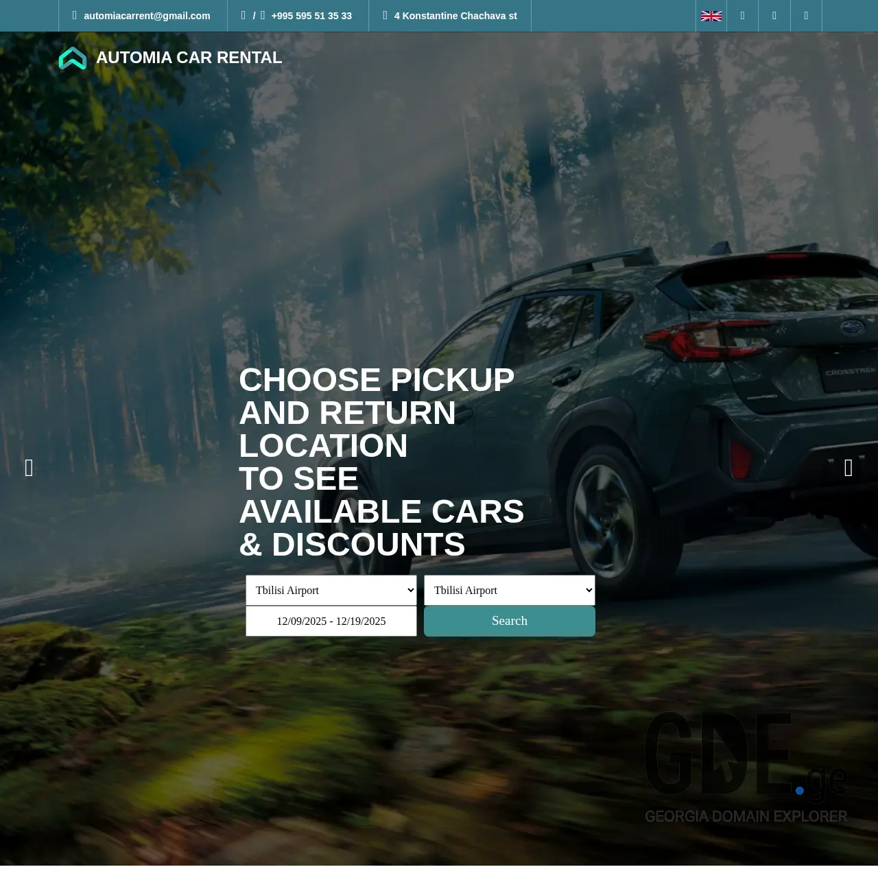 Screenshot of the site automia.ge at 2025-12-08