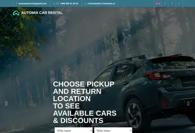 სურათი 08.12.2025-დან