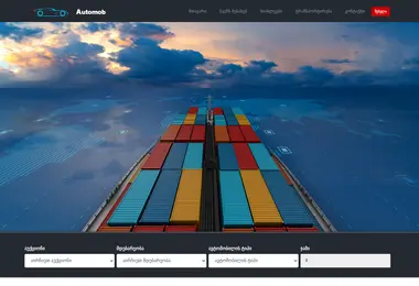 Скриншот automob.ge