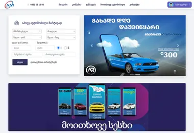 Screenshot of automobili.ge