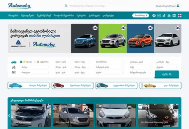 Скриншот automoby.ge