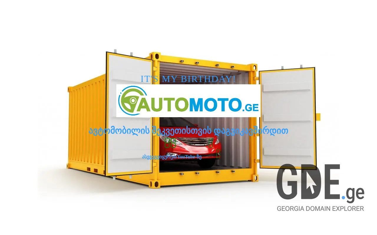 Screenshot of the site automoto.ge at 2025-11-28