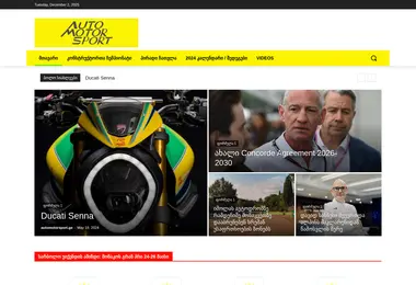 Preview from 07.12.2025