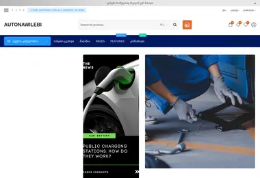 Preview from 03.12.2025