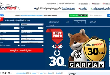 Preview from 28.11.2025