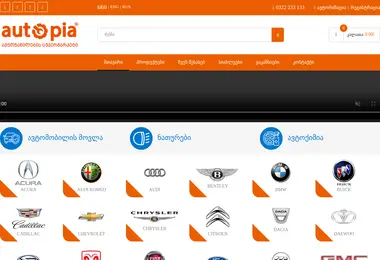 Screenshot of autopia.ge